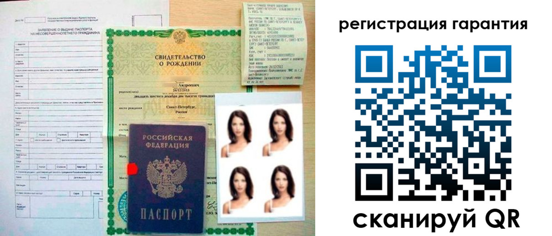 найти адрес прописки в Воскресенске